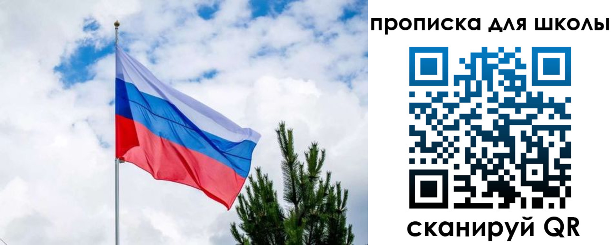 временная регистрация недорого в Людиново