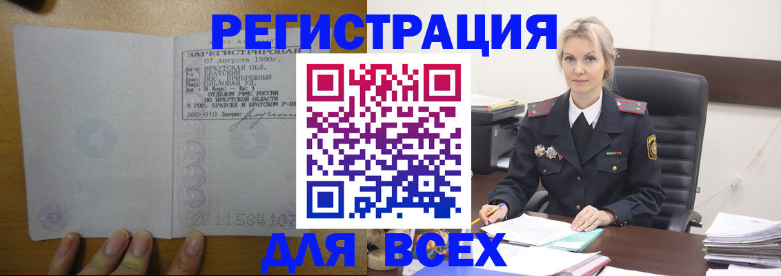 регистрация для дет. сада в Людиново